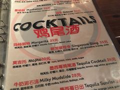菜单-乌鸦酒吧咖啡厅 THE RAVEN BAR&CAFE