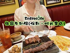 -Entrecôte 法国牛扒馆(保利·时光里店)