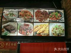 -老北京私房菜(798店)