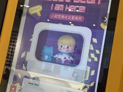 -泡泡玛特POPMART(赛格国际购物中心店)