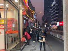 -清泉阁包子铺(中山路店)
