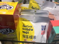 拿铁-瑞幸咖啡(中环国际广场店)