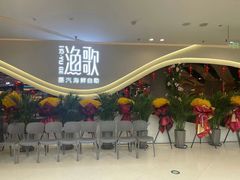 -一方渔歌蒸汽海鲜自助(文化路万达广场店)