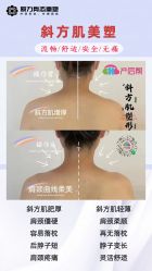 -产后帮产后修复(首城国际店)