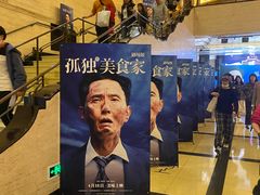 -大光明电影院(南京西路店)