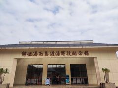 -临高角