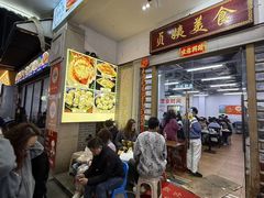 -贞姨美食·老字号海鲜大排档