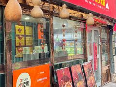 -迪师傅辣子米粉店(六中店)