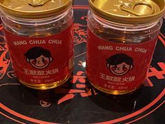 -王歘歘·chuǎ火锅(五道营店)