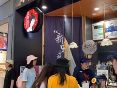 -茶颜悦色(雨花亭凯德二楼店)