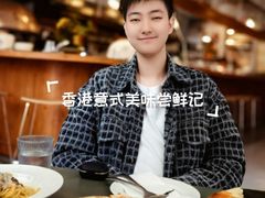 -上环(地铁站)
