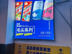 -包整·丝娃娃(一览甲秀楼风景店)