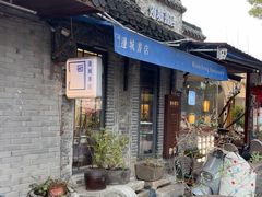 -邊城書店