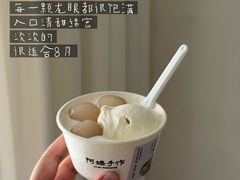 -阿嬷手作(成都万象城店)
