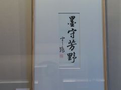-台州博物馆