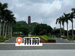 -红花山公园