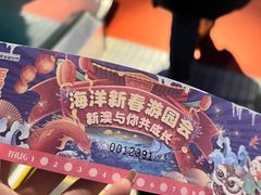 -秦皇岛新澳海底世界