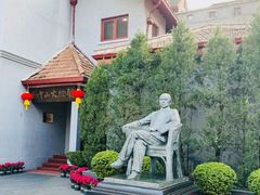 -上海孙中山故居纪念馆
