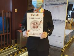 -便宜坊烤鸭店(科创店)