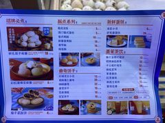 -墨茉点心局(国金街店)