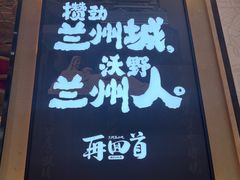 -再回首(兰州中心店)
