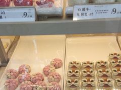 -祥禾饽饽铺·中式糕点(北京来福士店)