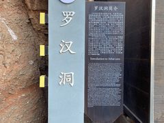 -天梯山石窟