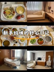 -北京新世纪妇幼医院·产检·分娩·计生(望京院区)