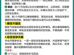 -成都市妇女儿童中心医院(中心院区)