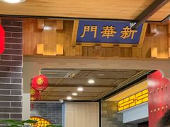 门面-晋美大掌柜(新建路店)