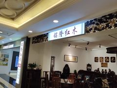 -上海月星家居(澳门路店)