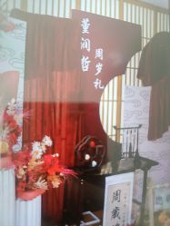 -孩提·一站式宝宝宴布置·儿童生日派对策划·小丑表演(北京店)