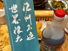 -0317火锅鸡·清真(正达店)