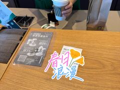 -星巴克(北京门头沟长安天街店)