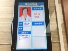 -上海皮肤专科医院