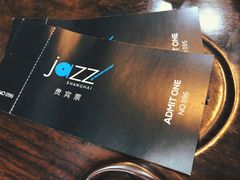 -林肯爵士乐上海中心 Jazz at Lincoln Center Shanghai