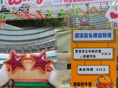 -VT101维多利广场