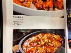 菜单-大酒缸(高碑店文化新大街店)