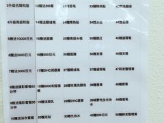 -江户和装工房 雅 东京和服体验(上野店)