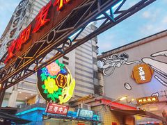 门面-文和友老长沙龙虾馆(化龙池店)
