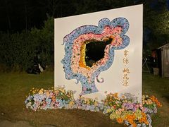 -常德桃花源景区
