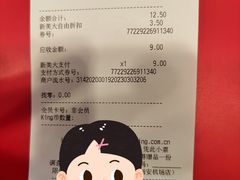 -汉堡王(高坪王府井店)
