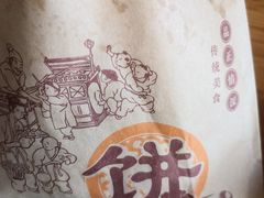 -漕河全驴宴饭店(徐水店)