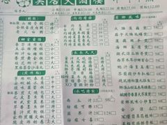 -美居大酒楼(美居广场店)