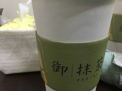 -御抹茶