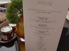 -长沙尼依格罗酒店