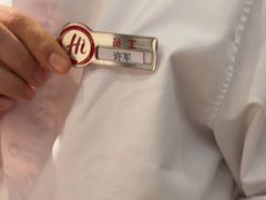 -海底捞火锅(万科广场店)