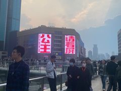 -正大广场