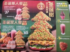 菜单-德克士(汝河路店)