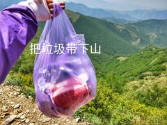 -灵山